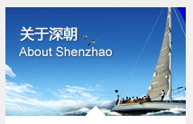 關于深朝